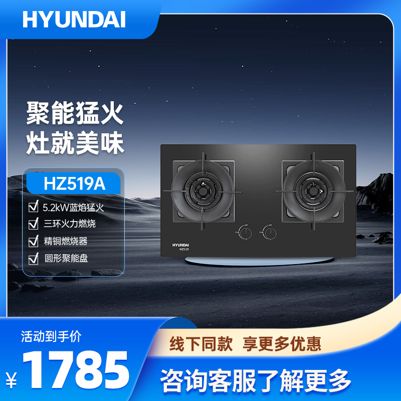 JZT/Y-HZ-519