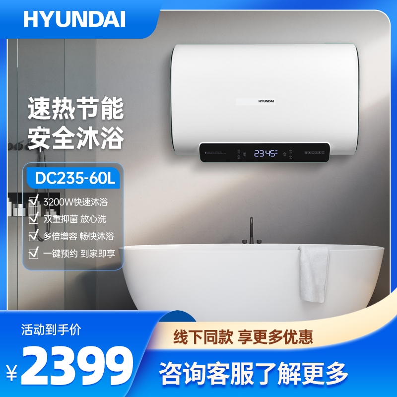 DC235-50L