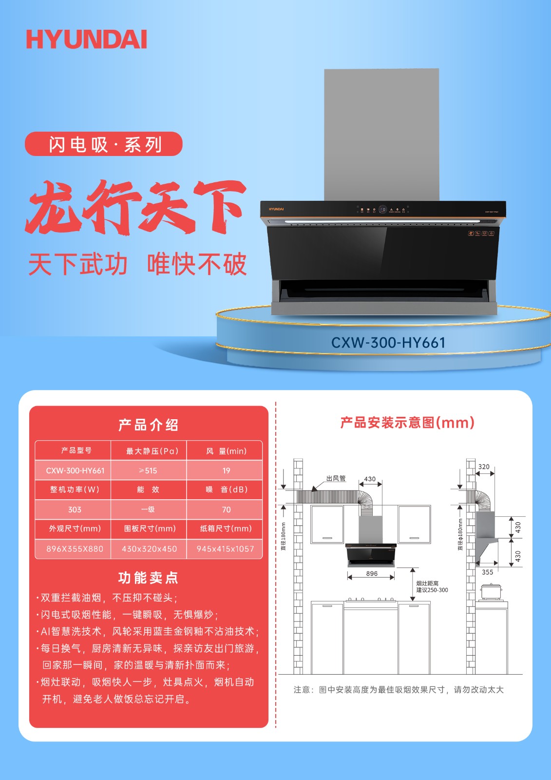 CXW-300-HY661.jpg