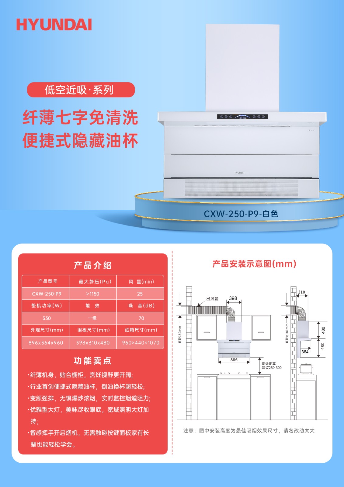 CXW-250-P9-白色.jpg