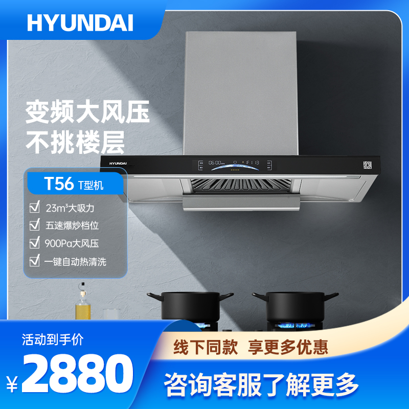 CXW-300-T56