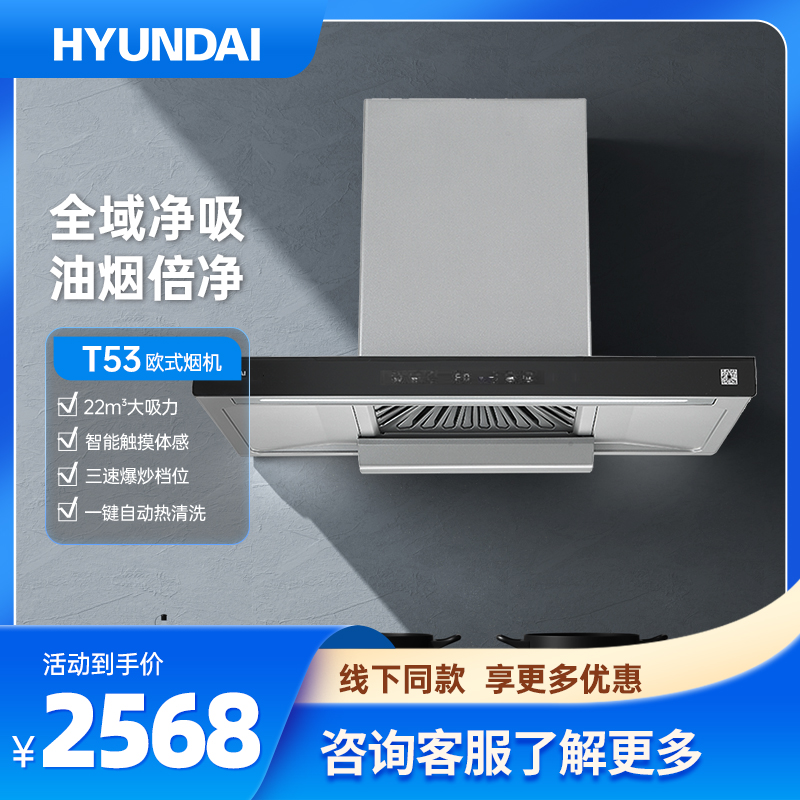 CXW-300-T53