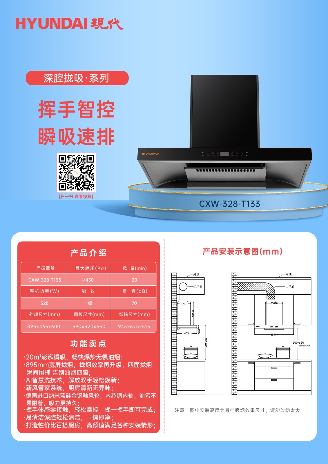 CXW-328-T133.jpg