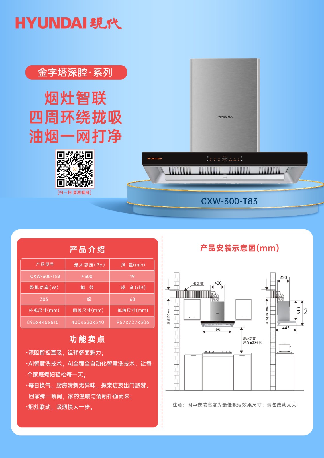 CXW-300-T83.jpg