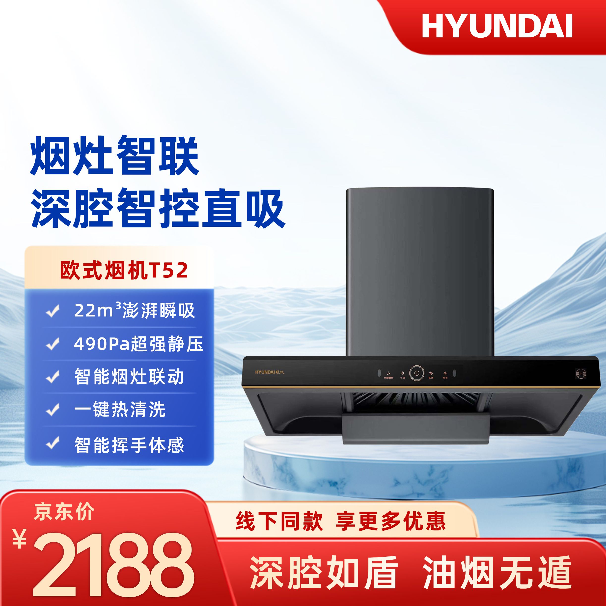 CXW-300-T52