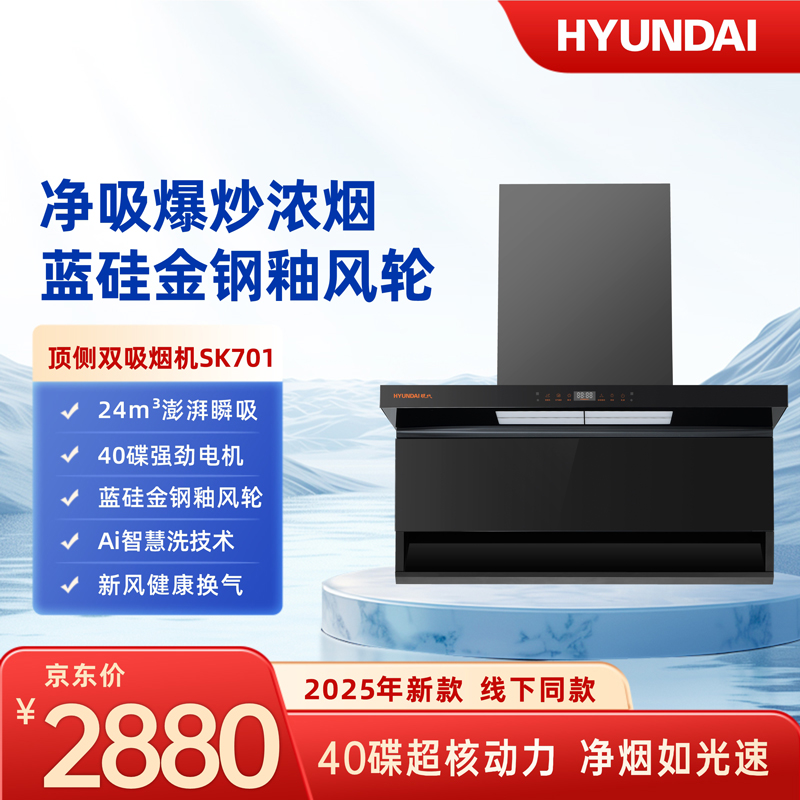 CXW-300-SK701