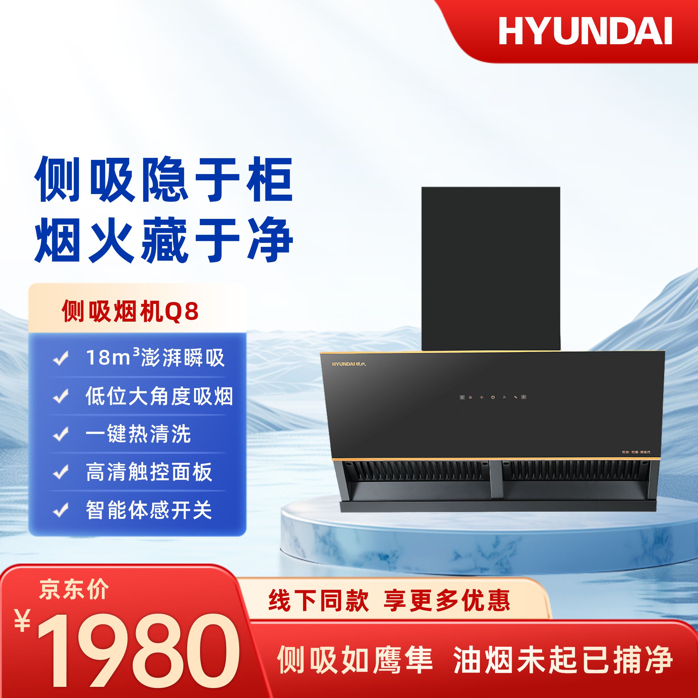 CXW-288-Q8
