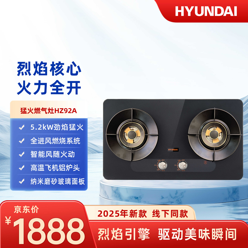 HZ92A