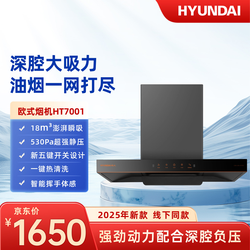 CXW-300-HT7001